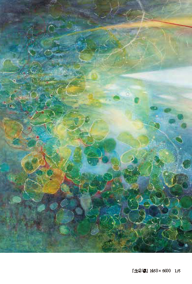 佐藤恵利子 水彩画展 - 道展