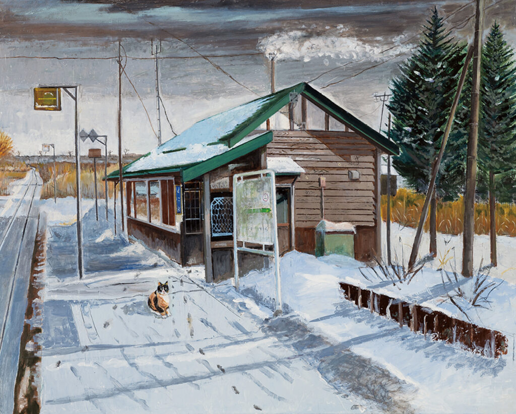 北の駅